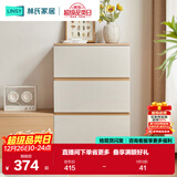 林氏家居客厅六斗柜收纳靠墙边餐边柜子OV1E【原木色】0.6米三斗柜