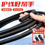 安达通 波纹管 PE塑料电线电缆保护管穿线套管可开口 AD13(内径10)/20米