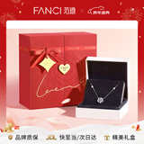 Fanci范琦三秒心动项链女士锁骨链女新年节礼物轻奢高级感成年送女友 真爱玫瑰礼盒【闪电发货】
