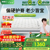 喜临门黄麻床垫 抗菌防螨独袋弹簧床垫 护脊透气席梦思 千帆1.5x2米偏硬