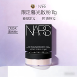 NARS 纳斯25年限定暮光粉散粉11g 极昼定妆无粉扑控油【售完即止】