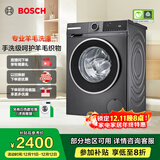 博世（BOSCH）【除菌除螨】10KG变频滚筒洗衣机 全自动家用大容量 羊毛洗护 三合一降噪夜间洗 冲锋衣洗 【星云灰】WGA252Z10W
