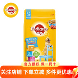 宝路狗粮营养全面狗干粮 全价幼犬1.3kg蔬菜牛肉味