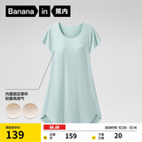 蕉内300S女士睡裙莫代尔夏季凉感短袖睡衣防走光花瓣袖带杯bra家居服