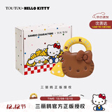 toutou2025HelloKitty迷你小包三丽鸥凯蒂猫kt猫圣诞节生日礼物送女友