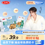 三元小方白脱脂纯牛奶整箱200ml*24盒 0脂肪 健身伴侣