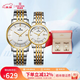 依波（EBOHR）手表 大师系列间金钢带男女款表白礼物石英情侣对表56690316/323