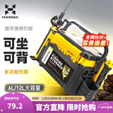 哈斯达（HISTAR）钓箱可坐人加厚大容量路亚箱轻量便携带杆插多功能收纳箱蝴蝶钓箱 6L 小号【背带+插板+杯架+插竿器*1】