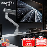 Brateck北弧 显示器支架 机械臂 电脑支架桌面夹式底座 屏幕升降悬空托增高架E530灰17-40吋 适配卓威电竞