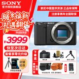 索尼（SONY） ZV-E10微单相机 zv-e10直播美颜相机 小巧便携 4K视频vlog微单相机 ZV-E10单机身/扣单机【不含镜头建议选购套装】 官方标配【无内存仅出厂配置】下拉详情可见套餐介