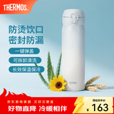 膳魔师（THERMOS）保温杯不锈钢水杯儿童男女杯子车载水杯圣诞新年礼物定制团购JNL 【热卖推荐】渐变冰川蓝 500ml