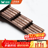 双枪（Suncha）筷子 天然家用实木无漆无蜡鸡翅木雕刻筷子套装10双装