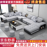 欧蒂家居沙发免洗猫抓布艺沙发床现代简约实木组合沙发客厅大小户型家具 升级版-亲肤棉麻布【乳胶版】 五件套【配茶几电视柜+4个凳子】