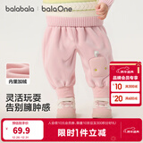 巴拉巴拉童装宝宝裤子儿童长裤婴儿2025冬装男童女童运动裤摇粒绒加厚时尚 粉红 90 两用裆