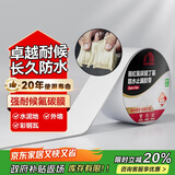 雨虹防水氟碳膜丁基防水止漏胶带 屋顶防水补漏材料 屋顶防水贴 5cm*5m