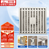 潜水艇（Submarine）LTK50-10大排量防臭地漏铜镀镍 奶油风 淋浴四防地漏50管径