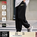 李宁舒适束脚卫裤男子跑步透气健身宽松运动裤AKLU823
