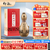 仰韶彩陶坊 人和 加量装 白酒 (46度500ml+70度50ml)*1 单瓶装 口粮酒