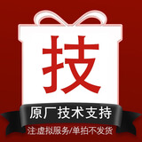 Insta360影石 X5 全景运动相机 8K高清instax360x5防抖防水手持口袋摄像机Vlog直播摄像头摩托车骑行记录仪 技术支持（仅服务/不发货） 标准版（不含内存卡）