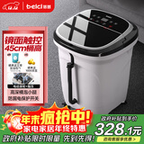 蓓慈(beici)泡脚桶全自动按摩足浴盆洗脚盆电动恒温加热深桶智能送长辈实用妈妈生日礼物 517B【镜面触控+漏保开关】