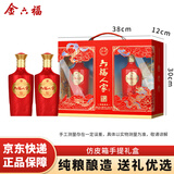 金六福六福人家八星报喜52度500ml*2瓶手提礼盒宴请