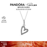 潘多拉（PANDORA）[新年礼物]心想事成爱心吊坠项链颈饰简约精致生日礼物送女友