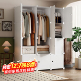 安尔雅衣柜简易组装衣橱简约出租房组合塑料收纳储物柜卧室单人衣柜