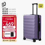 90分行李箱28英寸莱茵河经典2026新款拉杆箱登机旅行箱密码箱京东联名