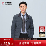 劲霸男装（K-Boxing）男士冬季立领轻薄短款夹克羽绒服|NRHG4002 灰色 175/L 