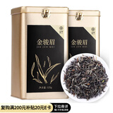 第一江南红茶武夷山金骏眉特级250g新茶蜜香茶叶礼盒罐装年货高端送礼品