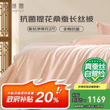 太湖雪 蚕丝被100%桑蚕丝春秋被 被重约4.6斤2.2*2.4m【专柜同款】