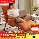 家逸摇摇椅懒人沙发可睡可躺大人阳台躺椅午休客厅成人单人椅2025新款