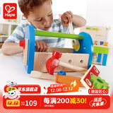 Hape螺母拆装玩具 木质仿真工具箱拧螺丝螺母维修  益智玩具儿童礼物 我的第一个工具盒 3-6Y
