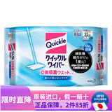 花王（KAO）日本进口去静电除毛除尘轻可折叠360度旋转平底拖头懒人家用拖把 立体吸附清洁地板湿纸巾 无香32枚