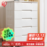 爱丽思（IRIS）抽屉式收纳柜儿童衣柜宝宝衣服免安装喂养台柜子卧室客厅储物柜丝 7层【双扣手/面宽73cm】密闭款