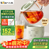 小熊（Bear）迷你养生壶养生杯 电炖杯电热杯恒温花茶壶烧水壶办公室杯子0.4L全玻璃杯体YSH-F04E1