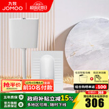 九牧（JOMOO） 卫浴蹲便器双按键节水劲冲水箱自洁釉面厕所蹲便器 双键静音水箱+直冲式蹲便器