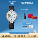 西罗（cilore）女士手表机械表全自动镂空时尚超薄皮带款轻奢名牌腕表送老婆礼物