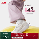 李宁2025款元宝V3丨板鞋休闲鞋女鞋学院风小白鞋运动鞋AGCV108