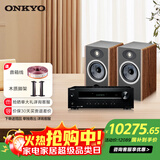 ONKYO安桥TX-8220蓝牙功放机+FOCAL劲浪女神vestian1书架音箱HiFi高保真家用套装胡桃木色
