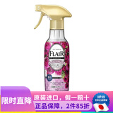 花王（KAO）日本原装  花王衣物护理除皱防静电毛衣柔顺剂去异味汗味喷雾 甜蜜花香喷雾 270ml