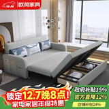 欧荷家具多功能沙发床可伸缩折叠两用小沙发北欧小户型布艺沙发储物双人床 1.2米高密海绵储物款