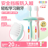 狮王（Lion）小狮王儿童牙刷0-2岁2支 宝宝软毛牙刷婴幼儿 颜色随机热门商品