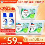 妈妈壹选La天然植皂洗衣凝珠除菌洁净10ml*40粒*3  浓缩洗衣液洗衣球