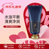 The history of Whoo后洗面奶 拱辰享泡沫洁面乳洁颜膏女士清洁控油祛痘去角质 君男士洗面奶180ml