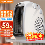 奥克斯（AUX）暖风机取暖器办公室电暖气家用节能台式电暖器热风机200A2 奶白色-双温控【过热保护+智能恒温】
