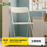宜家（IKEA）VIHALS维哈斯新款折叠椅学习餐椅靠背家用椅子 绿色
