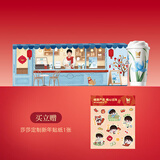 香飘飘【赠孙颖莎定制周边】低GI奶茶铺子白芽奇兰轻乳茶10杯