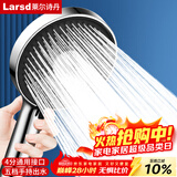 莱尔诗丹增压花洒淋浴喷头 手持花洒喷头五档洗澡淋雨沐浴莲蓬头LD6087
