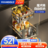 悍高（HIGOLD）拉篮304不锈钢厨房橱柜双层调味篮带阻尼导轨 400柜2层-L系列调味篮【京仓发】